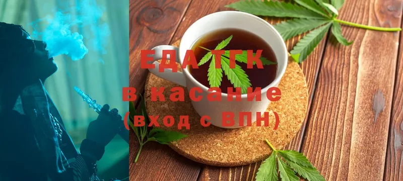 kraken маркетплейс  Абинск  Cannafood марихуана 