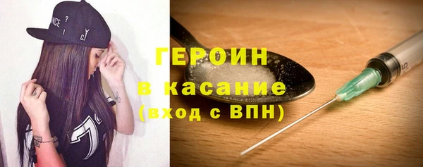 MESCALINE Вяземский