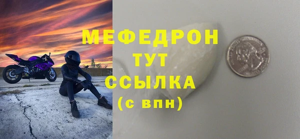 прущий лед Вязники